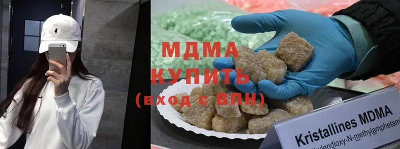 МДМА crystal  MEGA сайт  Камбарка  купить наркотик 